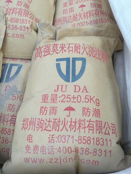 高強莫來石澆注料