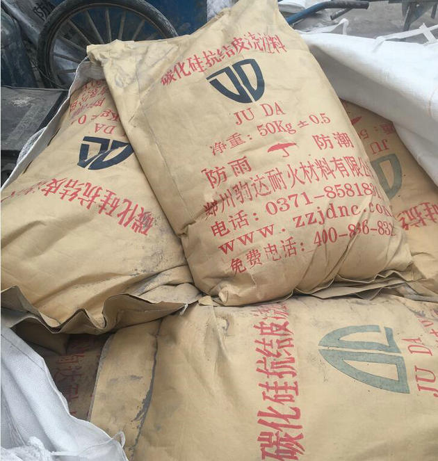 抗結皮耐火澆注料