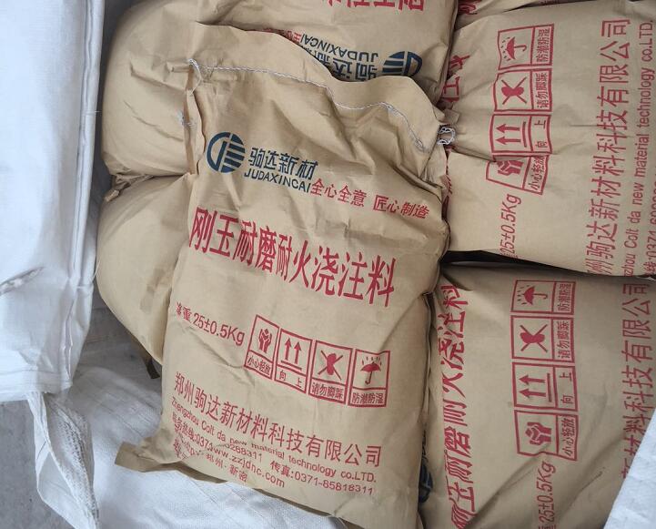 剛玉耐火澆注料