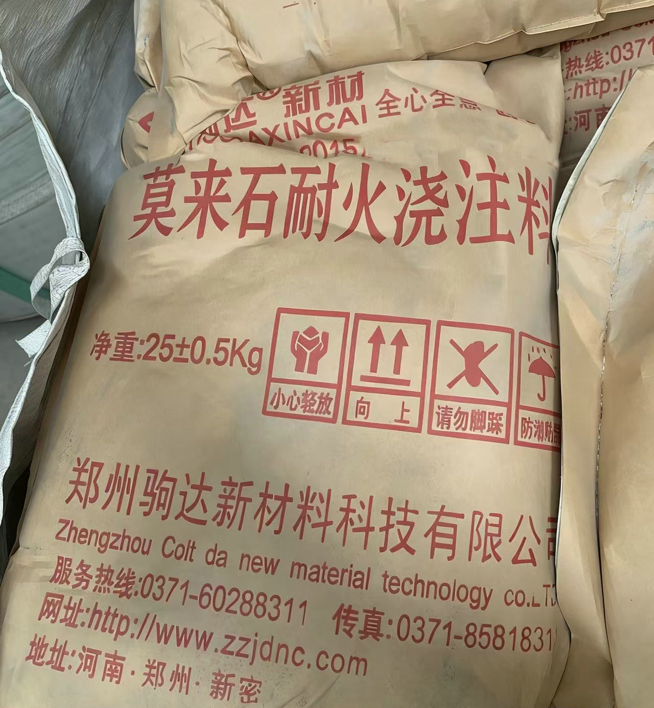 Ī��ʯ��ע��